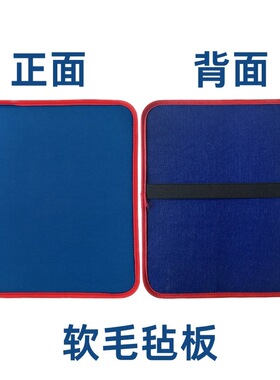 故事毛毡板儿歌讲故事的大腿板 Storytelling Lap Board