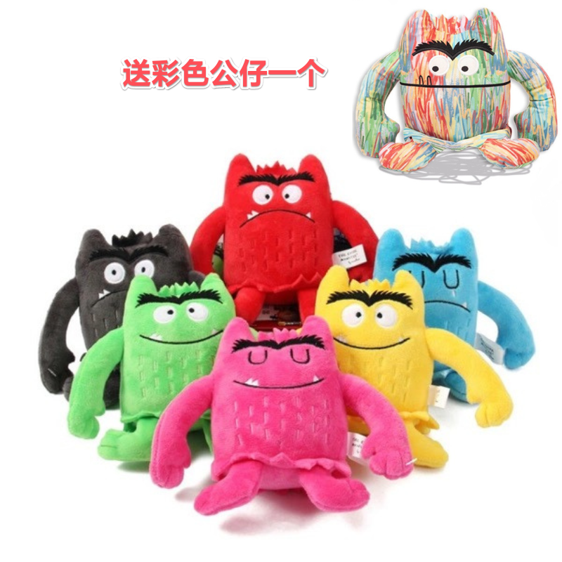 我的情绪小怪兽绘本玩偶 Color monster公仔