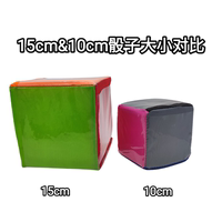 dice pocket is a card-inserting dice game activity teaching aid thumbnail 4