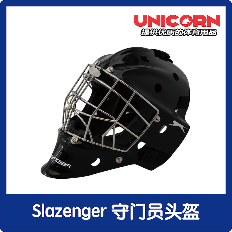 Slazenger门将装备头盔球杆护具