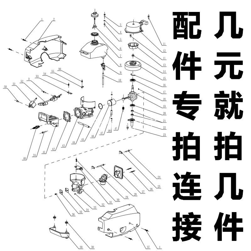 美国水星船外机配件专用链接几元图片