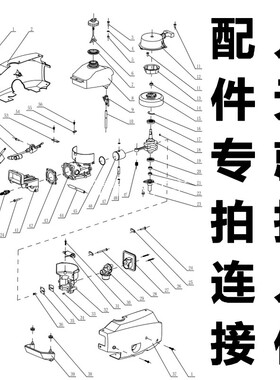 美国水星船外机配件专用链接几元