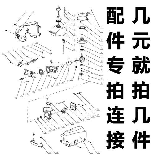 美国水星船外机配件专用链接几元