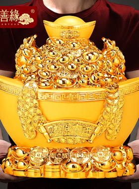 财源广进金元宝摆件储钱存钱罐招财客厅电视柜装饰品店铺开 业礼