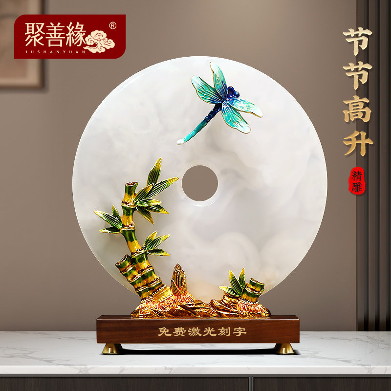 聚善缘节节高升玉石平安扣乔迁礼