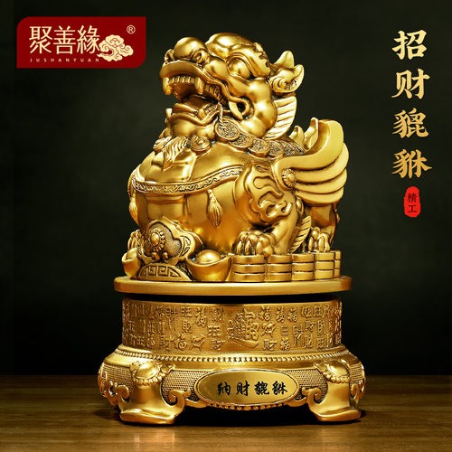 招财纳财貔貅摆件飞天皮丘客厅办公室装饰前台收银柜台店铺开 业