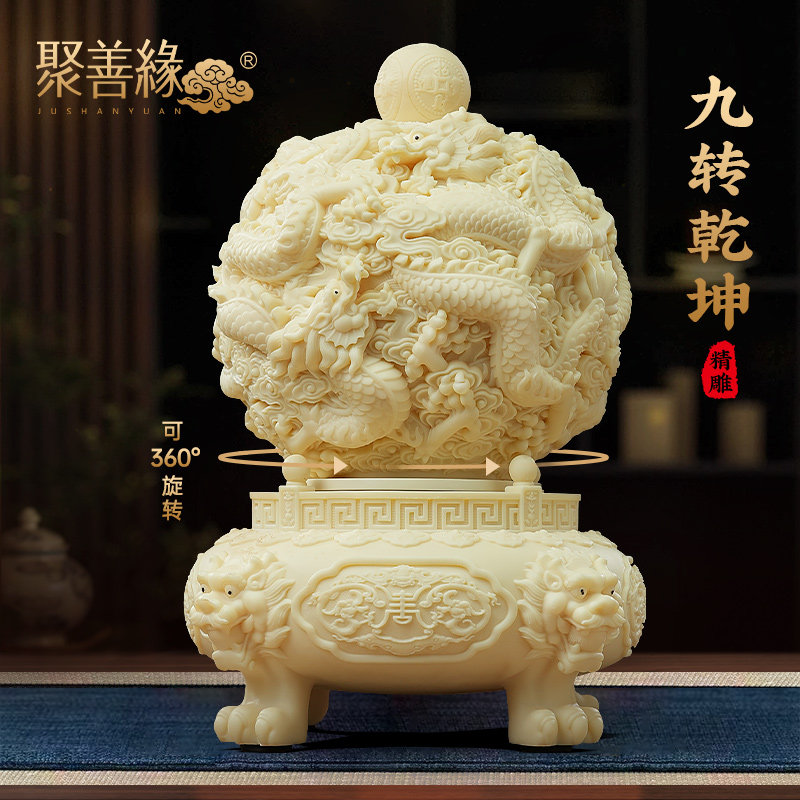 九转乾坤龙鼎摆件招财客厅老板办公室桌面酒柜装饰品乔迁开业礼物,家居饰品,装饰摆件,淘宝优惠券,粉丝福利购,淘宝优惠卷