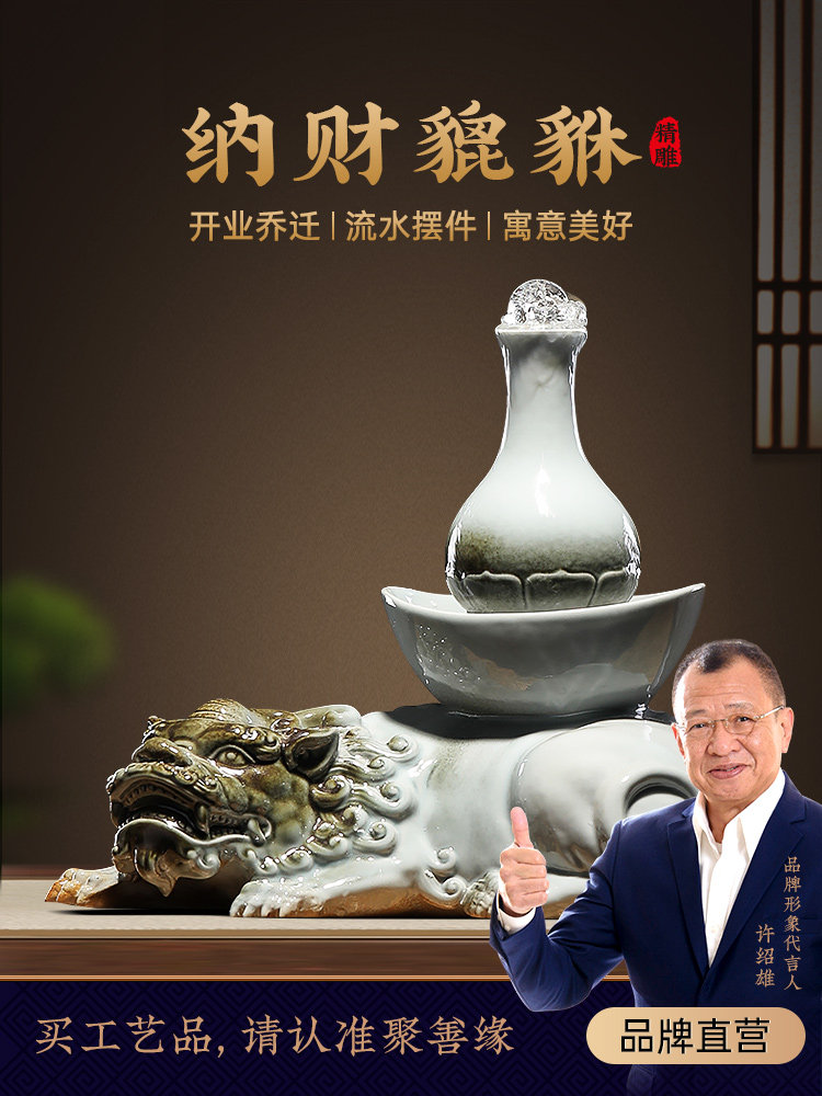 纳财貔貅流水生财摆件循环水客厅入户玄关桌面招财装饰品乔迁礼物