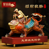 招财进宝铜貔貅摆件一对客厅玄关办公室貔休装 饰品公司开业礼物