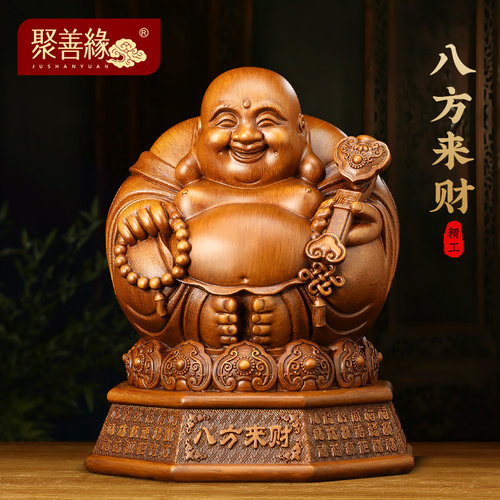 八方来财弥勒佛摆件招财家居供奉