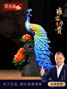 雍容华贵孔雀摆件家居客厅酒柜装饰乔迁新居创意结婚礼物礼品摆件