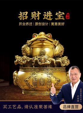 铜金蟾蜍聚宝盆饰品招财客厅办公室酒柜蟾蜍装饰新店开业礼品