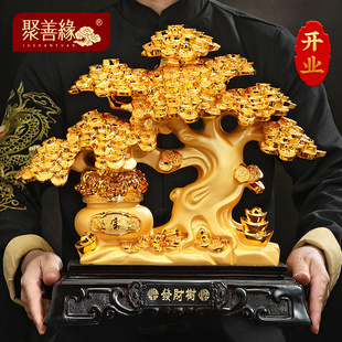 发财树摆件招财摇钱树聚宝盆客厅电视柜收银台装 饰品店铺开业礼物