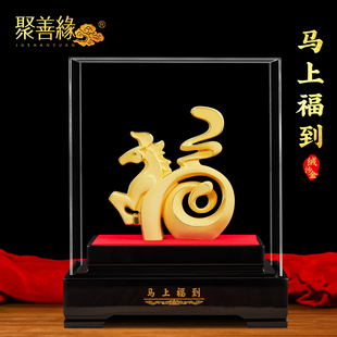 2026新款福字金马摆件马年生肖吉祥物招财客厅装饰品新年乔迁礼物