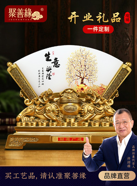 生意红火招财，匹秀聚宝盆屏风饰品，办公桌面聚财装饰，公司开业