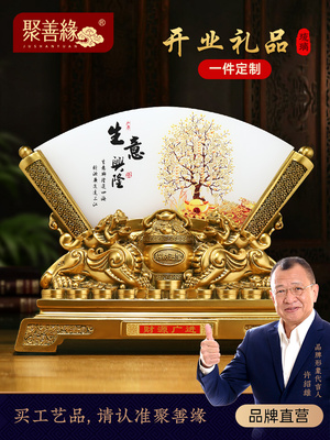 生意红火招财，匹秀聚宝盆屏风饰品，办公桌面聚财装饰，公司开业
