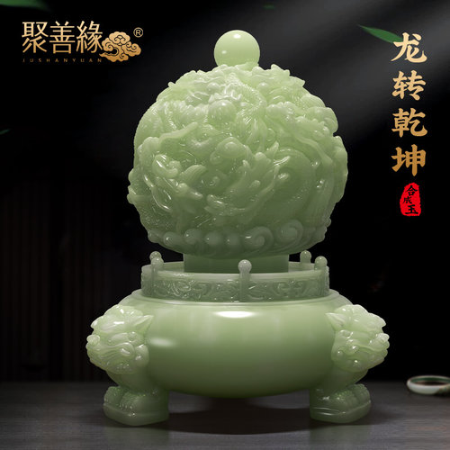 龙转干坤鼎摆件招财三足鼎客厅老板办公室桌面装饰品公司开业礼物