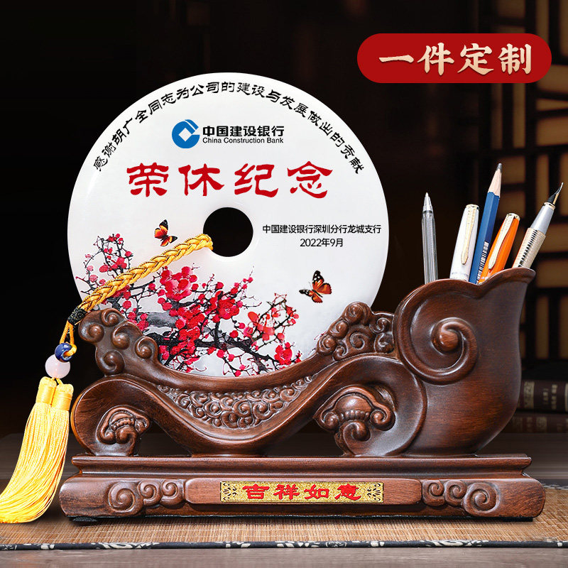 光荣退休礼物送女男老师职工实用礼品高档创意退伍毕业纪念品定制