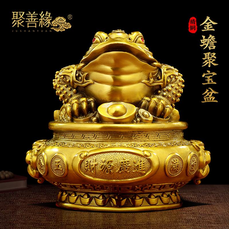 聚善缘黄铜金蟾聚宝盆开业礼物