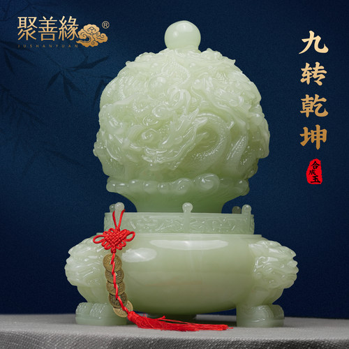 聚善缘龙转乾坤鼎摆件开业礼物