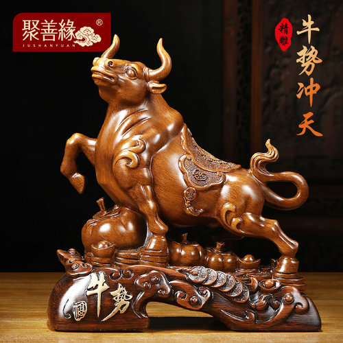 牛势冲天生肖牛办公室招财装饰品