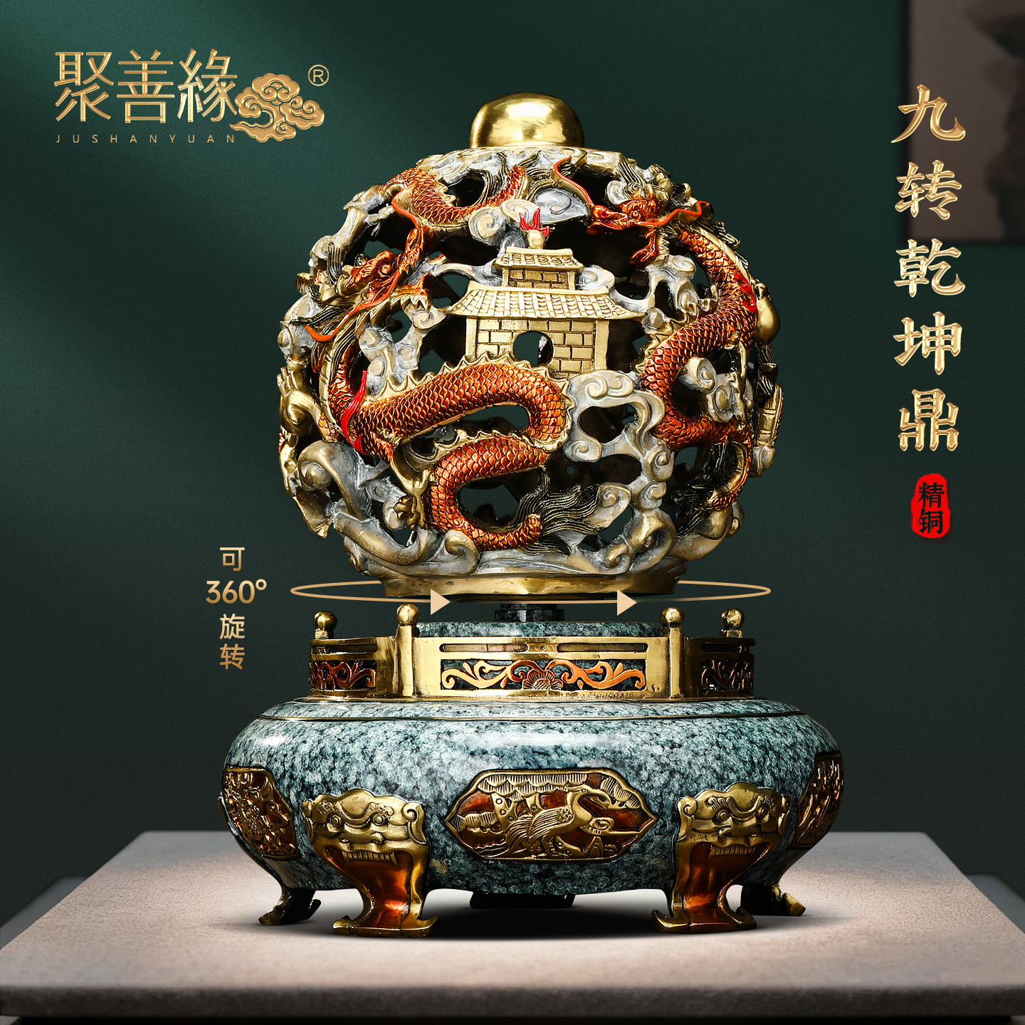 九转乾坤招财鼎摆件办公室装饰