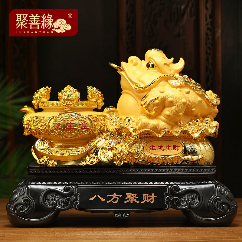 金蟾聚宝盆办公室店铺招财装饰品