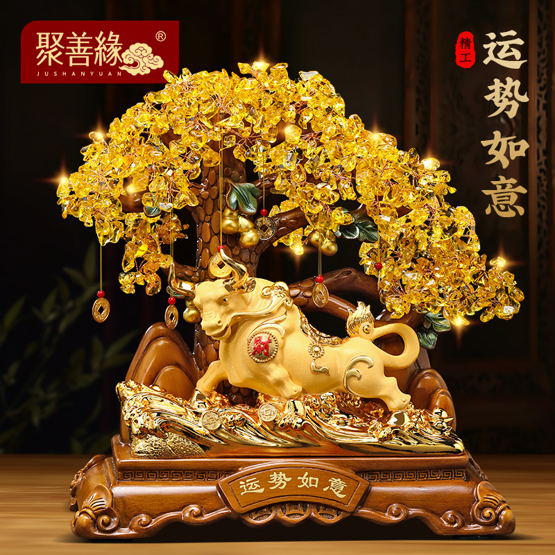 招财牛发财树摆件店铺开业礼物