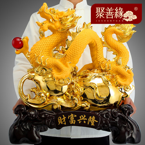 生肖龙招财摆件工艺办公室