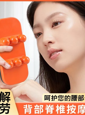 升级款平躺腰背按摩器可升降颈椎矫正器肩胛骨缝顶腰疏通仪牵引器