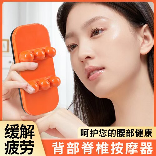 升级款平躺腰背按摩器可升降颈椎矫正器肩胛骨缝顶腰疏通仪牵引器