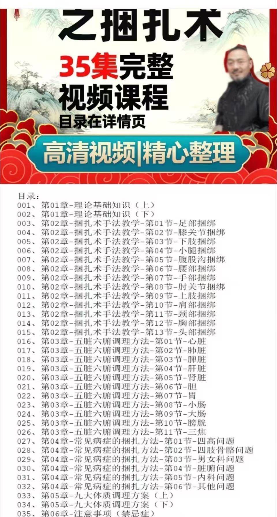 刘均正老师推荐捆绑带还原疗法高弹力颈肩腰腿手指脚踝膝盖捆绑法,个人护理/保健/按摩器材,按摩披肩/肩背敲击按摩带,淘宝优惠券,粉丝福利购,淘宝优惠卷
