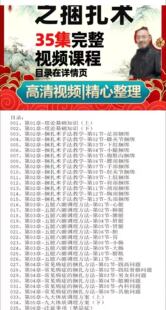 刘均正老师推荐捆绑带还原疗法高弹力颈肩腰腿手指脚踝膝盖捆绑法