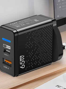 LEDUSB+PDType-c手机充电器多口美规欧规英规旅行充电头快充头