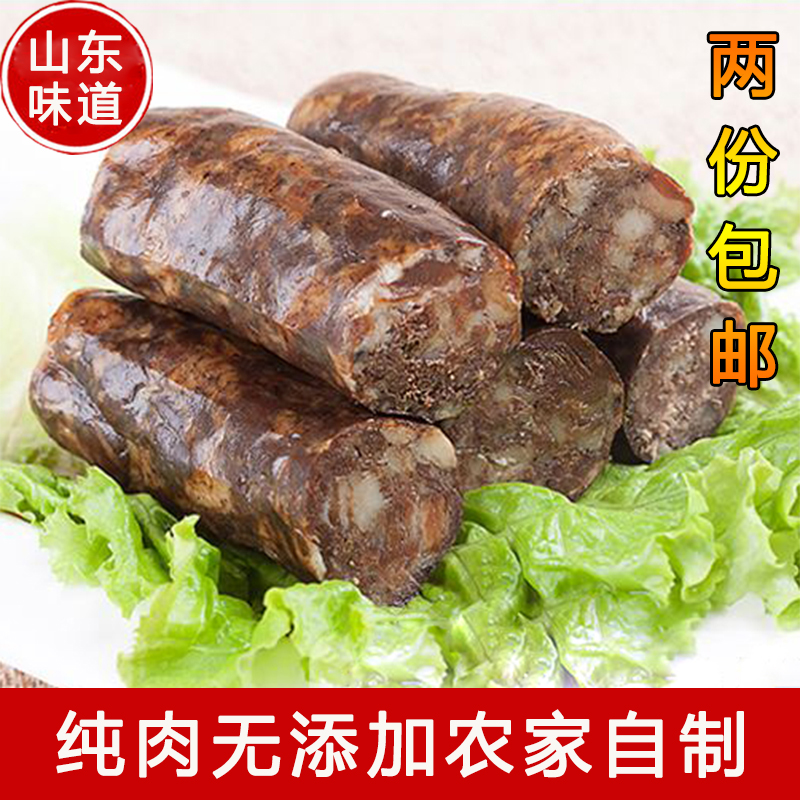 莱芜香肠纯肉无淀粉山东腊肠腊肉香肠农家风干自制即食熟食