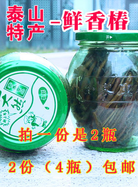 腌制山东泰安鲜嫩玻璃瓶装香椿芽