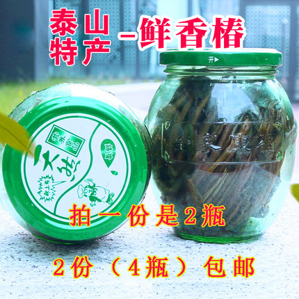 香椿芽咸菜山东泰安特产头茬鲜嫩春芽腌制手工制作咸菜玻璃瓶装
