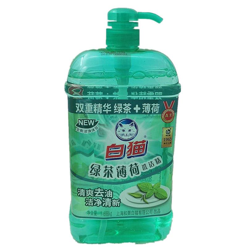 包邮白猫绿茶薄荷味1.688kg瓶劲爽除油腥一步到位洗洁精
