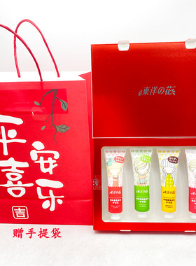 东洋之花护手霜水果味卡通组合