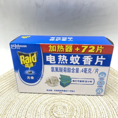 庄臣雷达电热蚊香片替换装