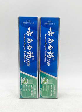 临期清仓云南白药牙膏薄荷