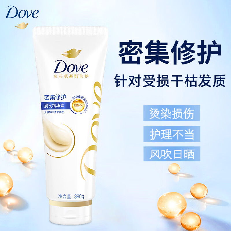 多芬Dove护发素密集滋养滋养水润日常滋养护发素380g