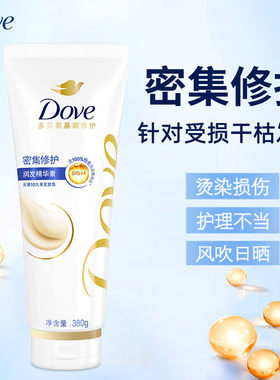 多芬Dove护发素密集滋养滋养水润日常滋养护发素380g