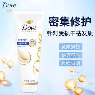 多芬Dove护发素密集滋养滋养水润日常滋养护发素380g