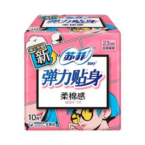 苏菲弹力贴身超薄棉柔表层卫生巾