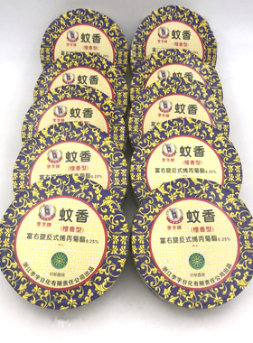 假一罚十正品包邮李字牌盒装檀香
