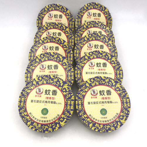假一罚十正品包邮李字牌盒装檀香
