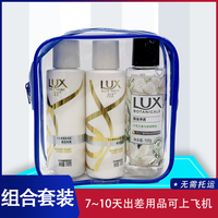 洗护旅行套装便携洗漱包用品洗发水沐浴露小瓶收纳包全套旅游出差