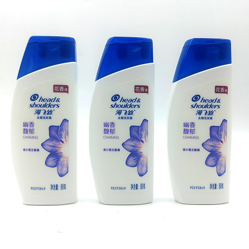 海飞丝幽香馥郁型去屑洗发露80ml*5瓶洗发水含小苍兰香调纯挚迷人