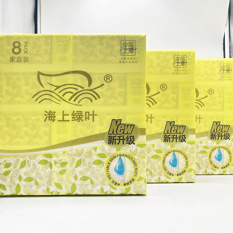 海上绿叶金叶花抽取式面巾纸可湿水纸巾3提24包生活面巾纸厕纸